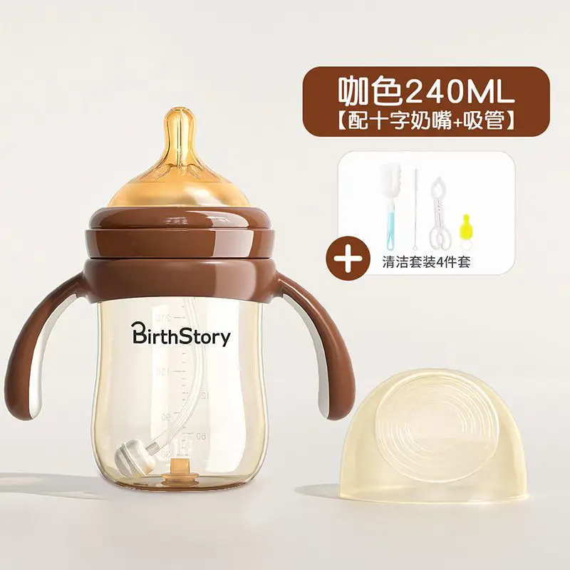 240ML with cross mouth with straw cleaning suit handle