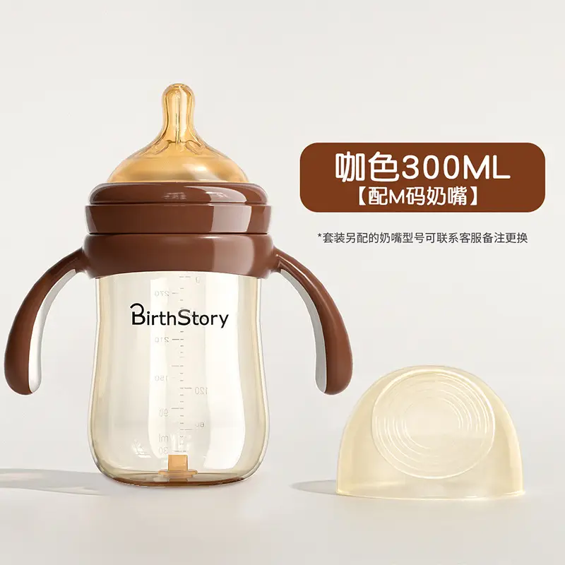 Baby Bottle Anti-Colic Tritan Wide-Mouth Baby Learning Drinking Cup Kidsren's Three-Use Straw Cup 0-3 Years Old