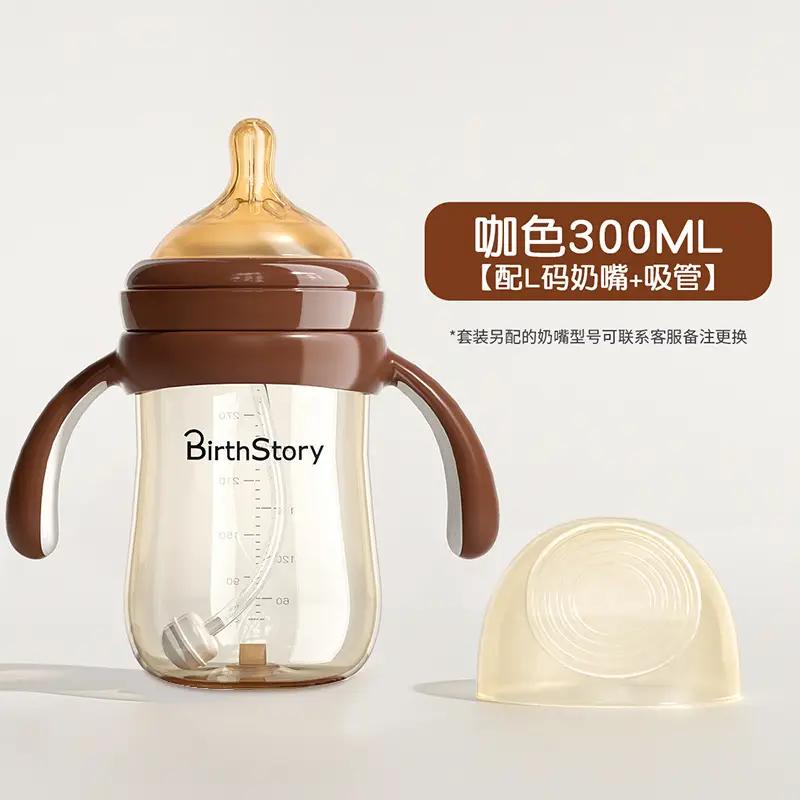 Baby Bottle Anti-Colic Tritan Wide-Mouth Baby Learning Drinking Cup Kidsren's Three-Use Straw Cup 0-3 Years Old