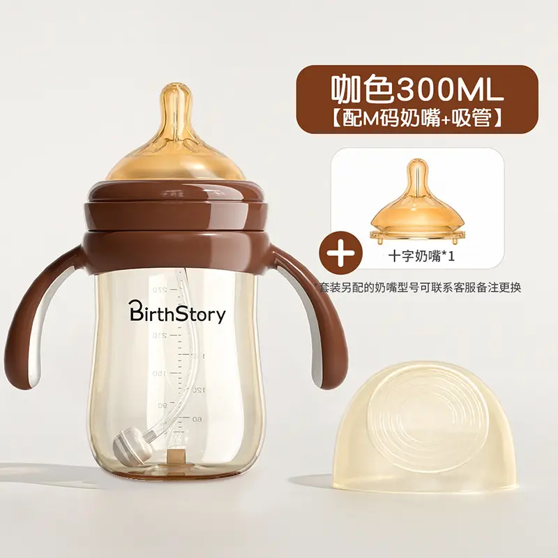 Baby Bottle Anti-Colic Tritan Wide-Mouth Baby Learning Drinking Cup Kidsren's Three-Use Straw Cup 0-3 Years Old
