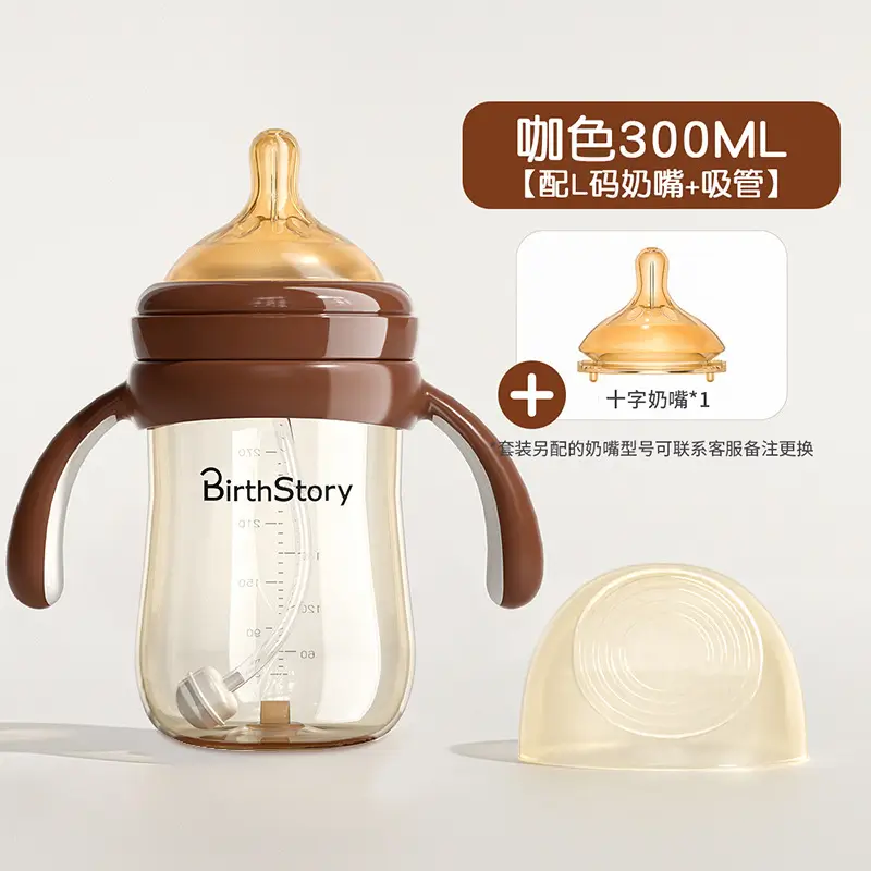 Baby Bottle Anti-Colic Tritan Wide-Mouth Baby Learning Drinking Cup Kidsren's Three-Use Straw Cup 0-3 Years Old