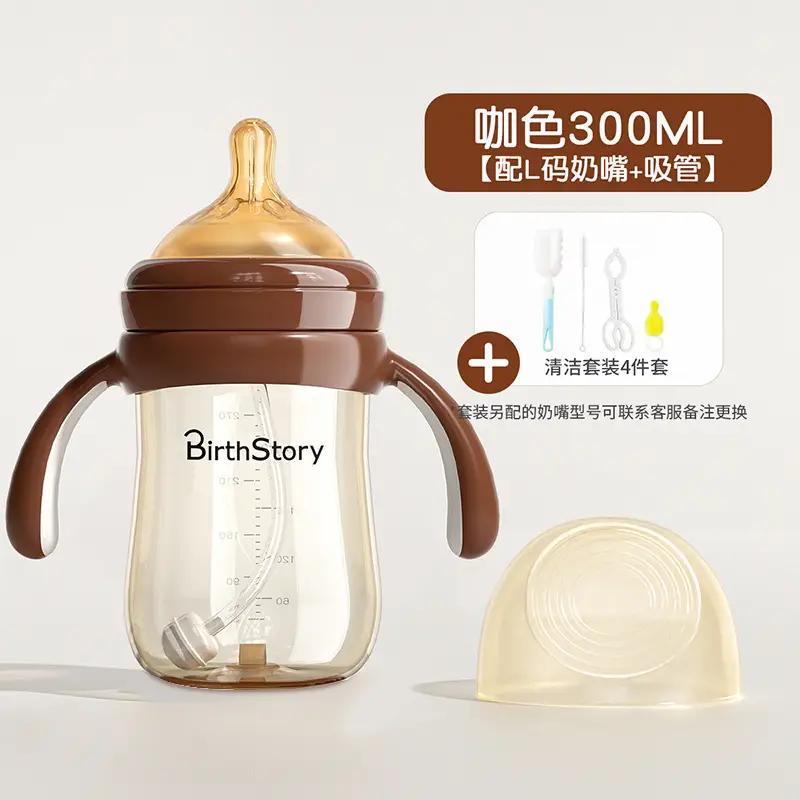 Baby Bottle Anti-Colic Tritan Wide-Mouth Baby Learning Drinking Cup Kidsren's Three-Use Straw Cup 0-3 Years Old