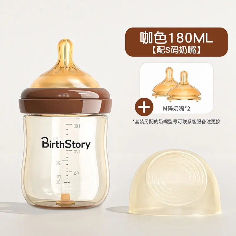 180ML with 2 s-size m pacifiers