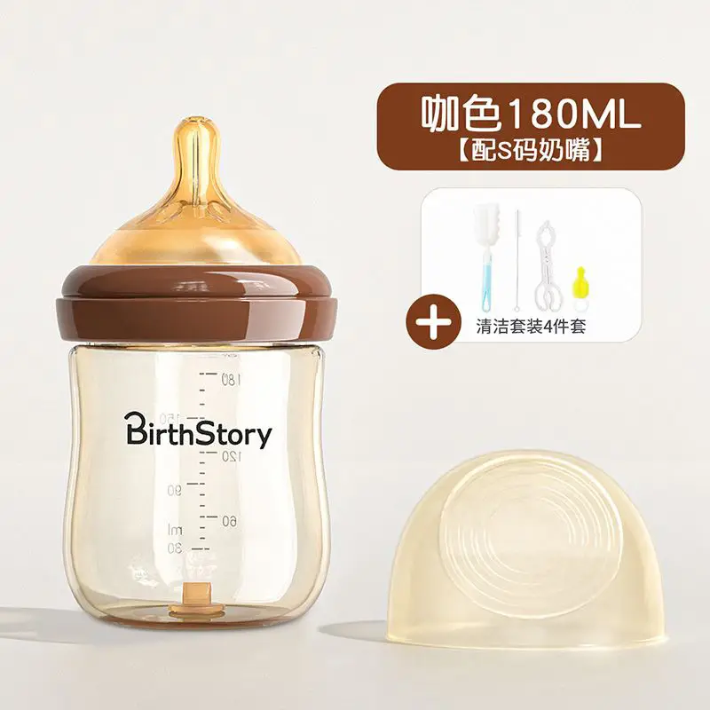 180ML with S code cleaning suit