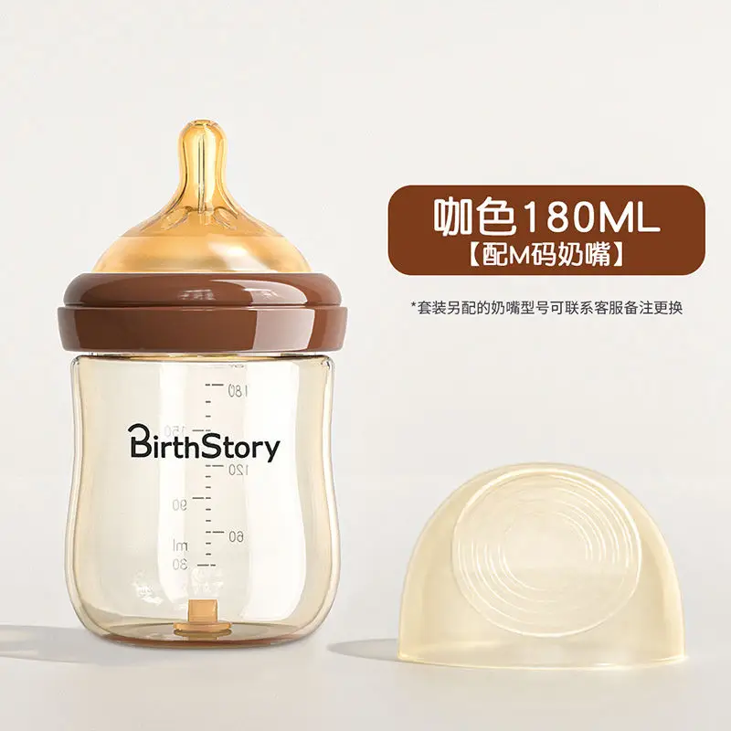 180ML with m code [no straw group]]