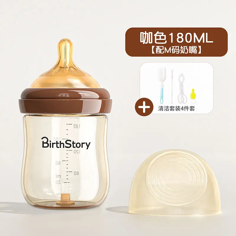 180ML with M code cleaning suit
