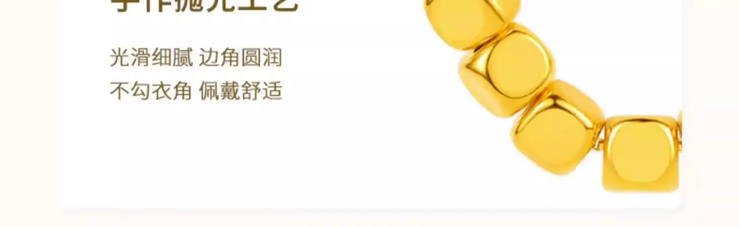 999 Pure Gold Transfer Beads Necklace for Women — feature 14