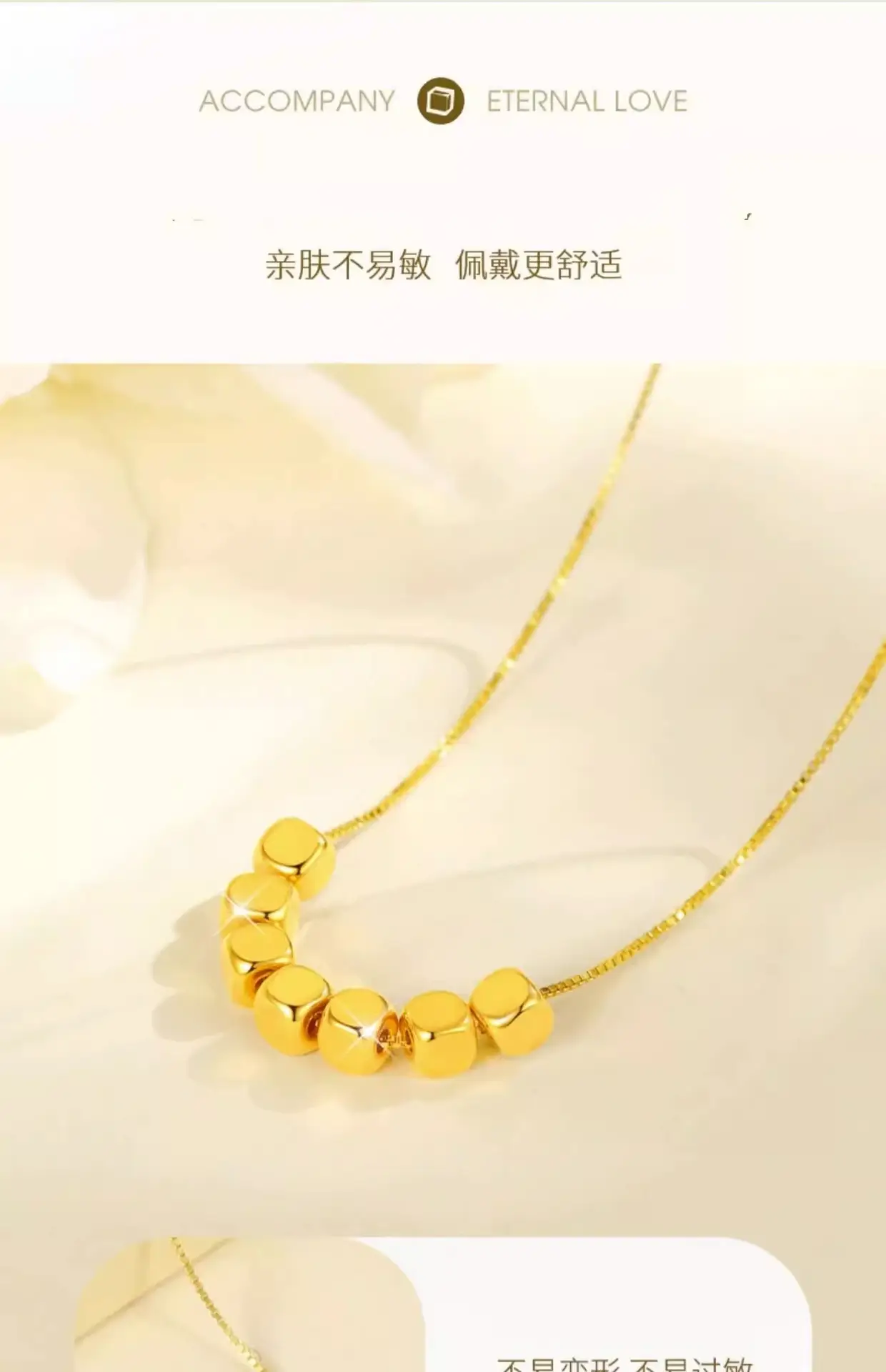 999 Pure Gold Transfer Beads Necklace for Women — feature 15