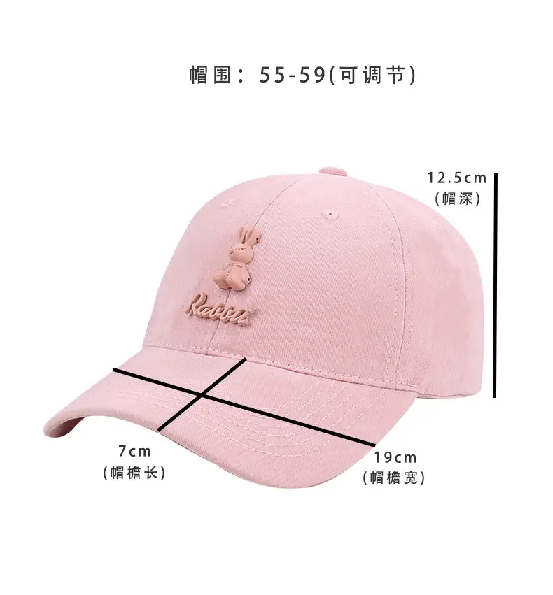 Men & Women Branded Baseball Caps Pink Beige — feature 26