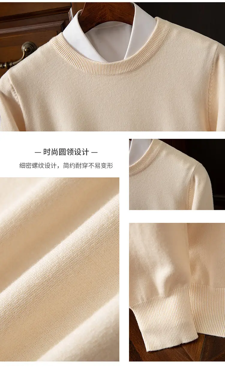 Men's Solid Color Round Neck Sweater Plus Size — feature 14