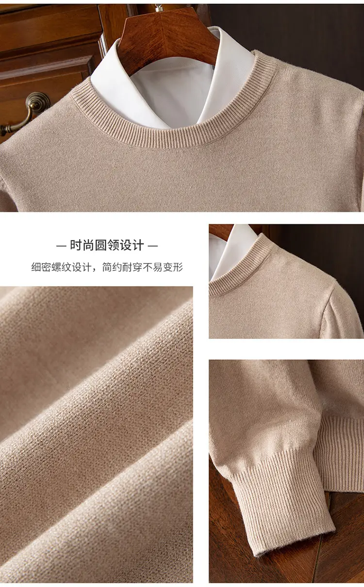 Men's Solid Color Round Neck Sweater Plus Size — feature 17