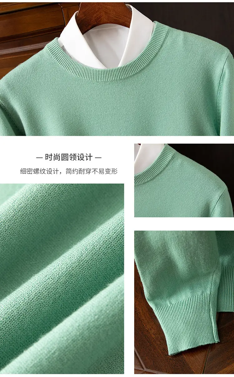 Men's Solid Color Round Neck Sweater Plus Size — feature 33