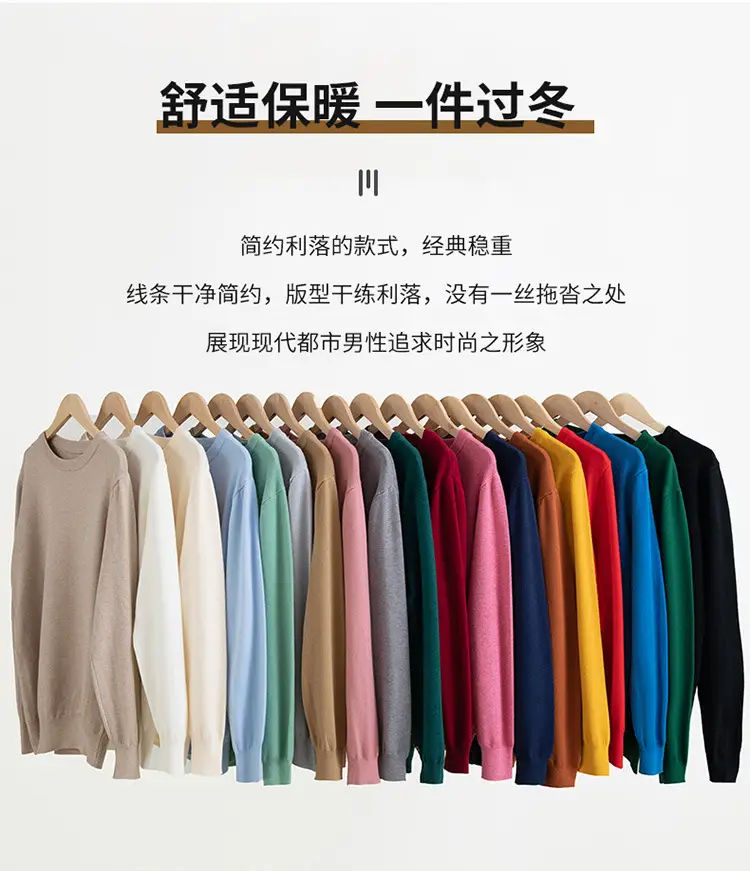 Men's Solid Color Round Neck Sweater Plus Size — feature 4