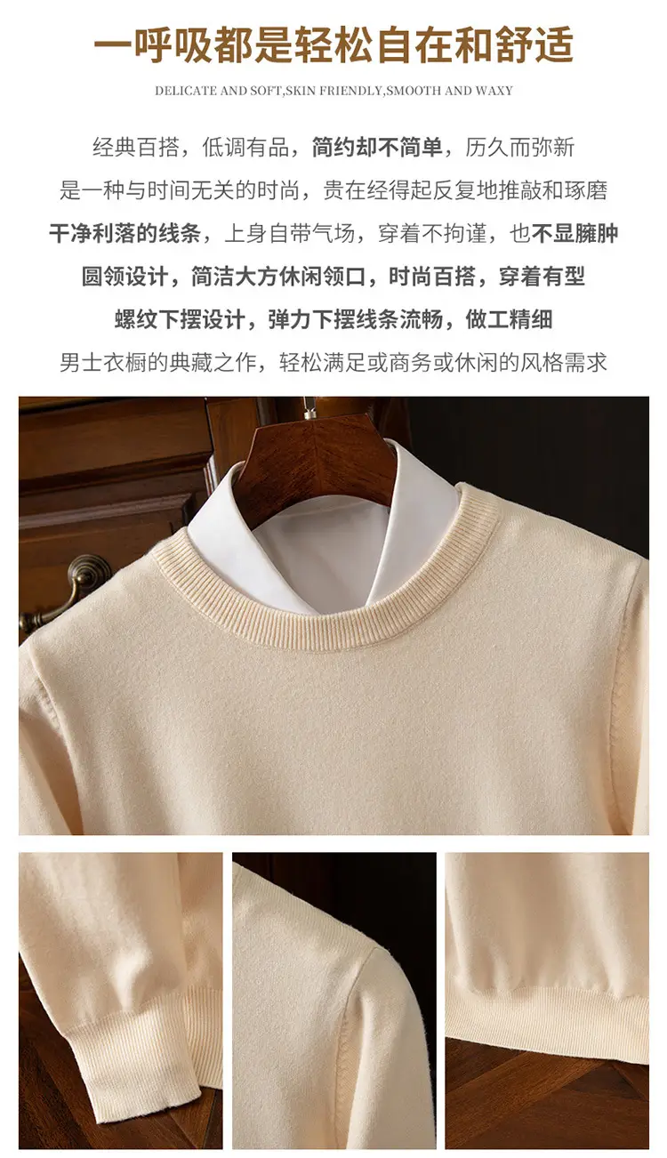 Men's Solid Color Round Neck Sweater Plus Size — feature 7