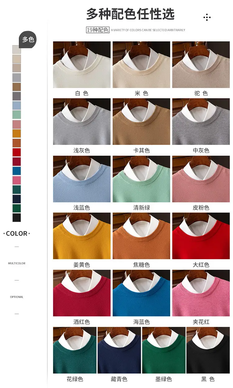 Men's Solid Color Round Neck Sweater Plus Size — feature 9