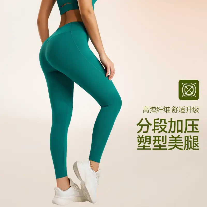 Fruit Green Yoga Running Nine-Ton Leggings Women