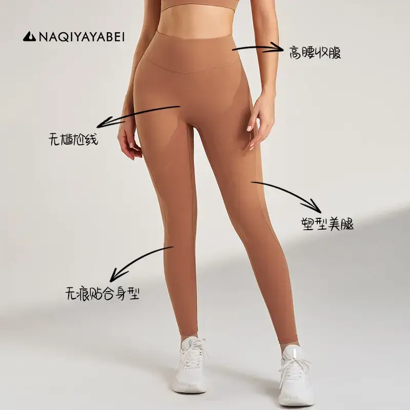 Fruit Green Yoga Running Nine-Ton Leggings Women