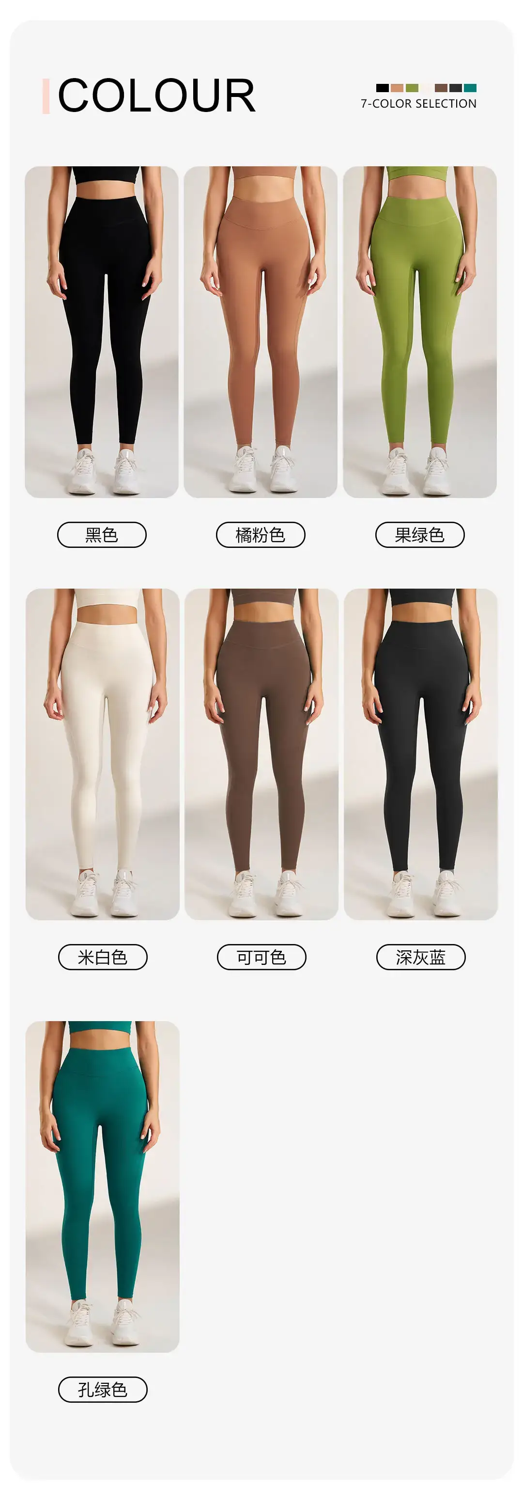 Fruit Green Yoga Running Nine-Ton Leggings Women — feature 13