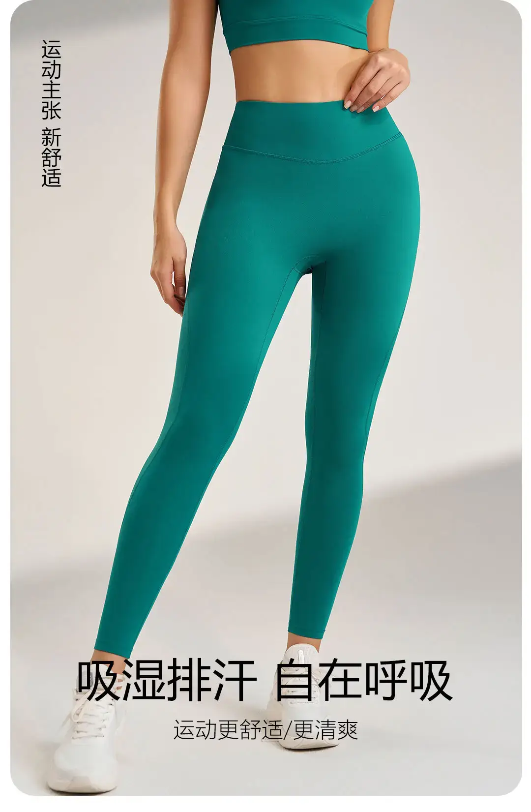 Fruit Green Yoga Running Nine-Ton Leggings Women — feature 17