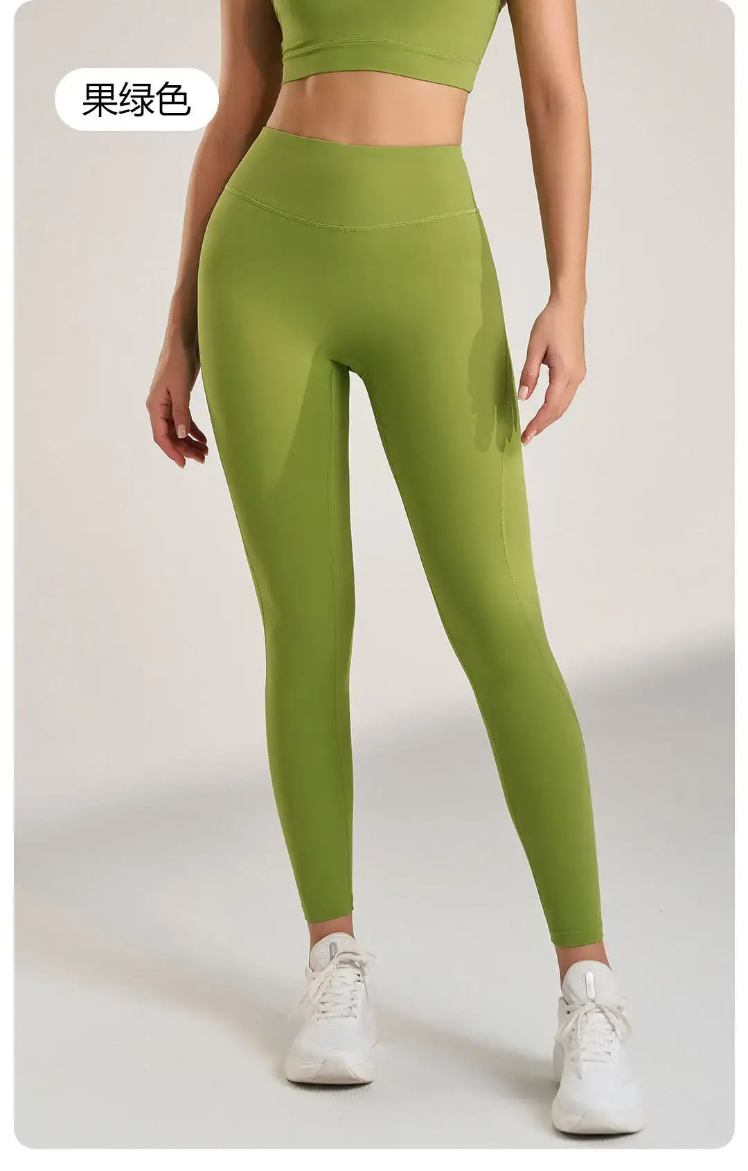 Fruit Green Yoga Running Nine-Ton Leggings Women — feature 23
