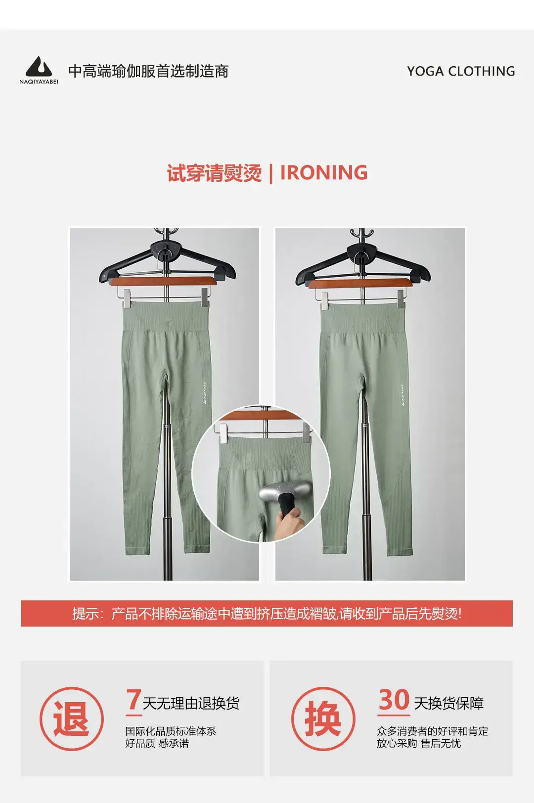 Fruit Green Yoga Running Nine-Ton Leggings Women — feature 35