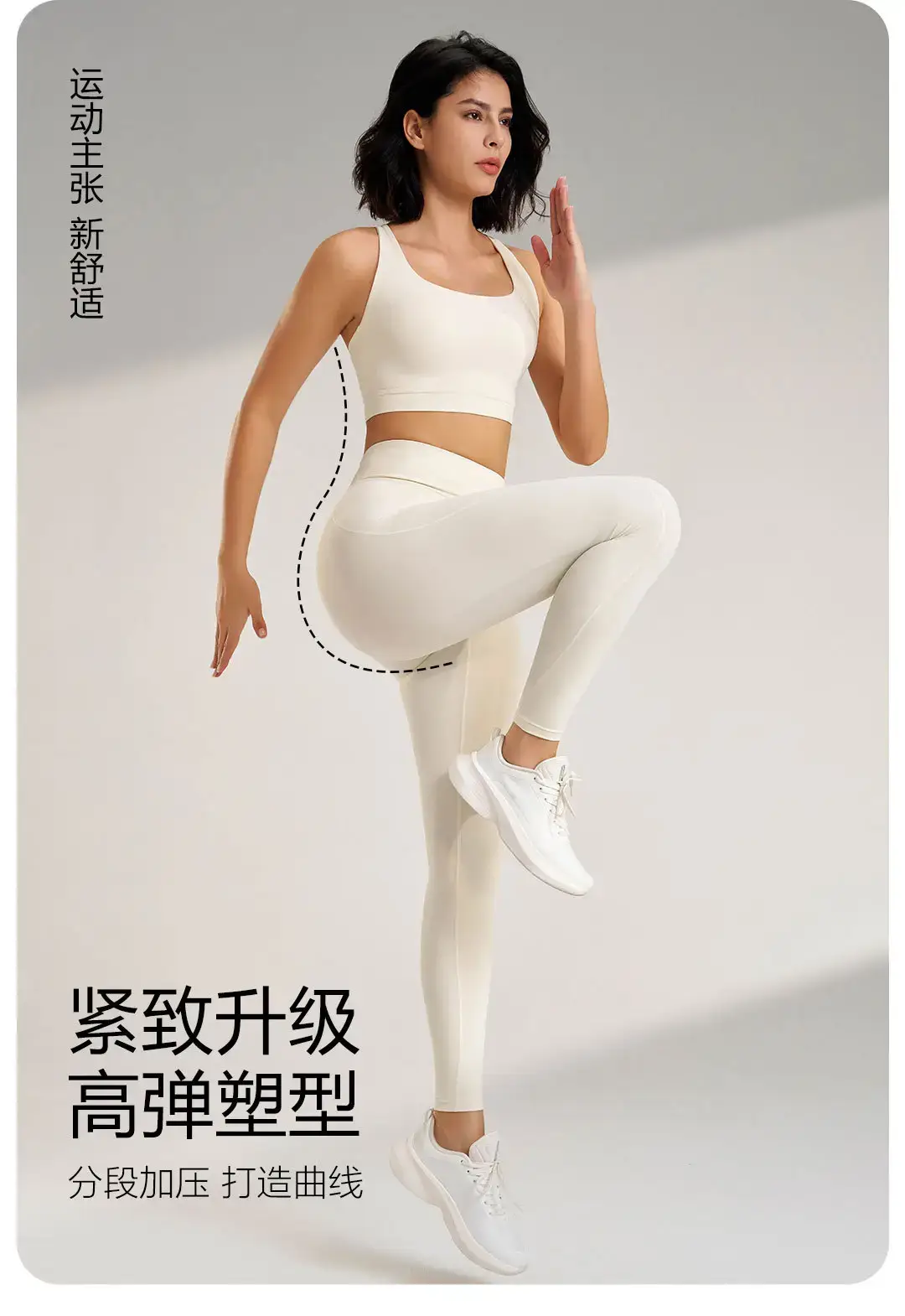 Fruit Green Yoga Running Nine-Ton Leggings Women — feature 7