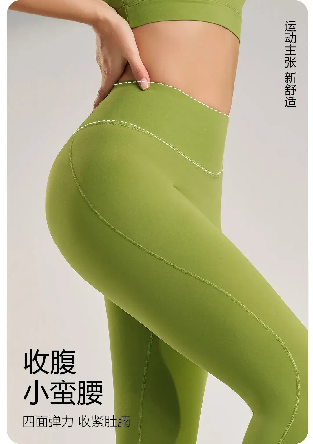 Fruit Green Yoga Running Nine-Ton Leggings Women — feature 8