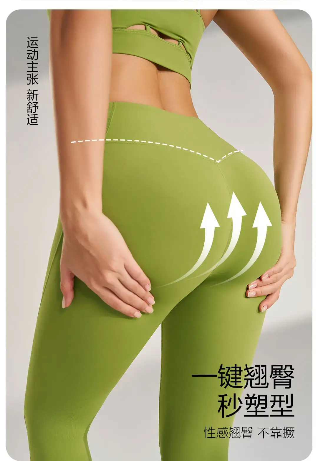 Fruit Green Yoga Running Nine-Ton Leggings Women — feature 9