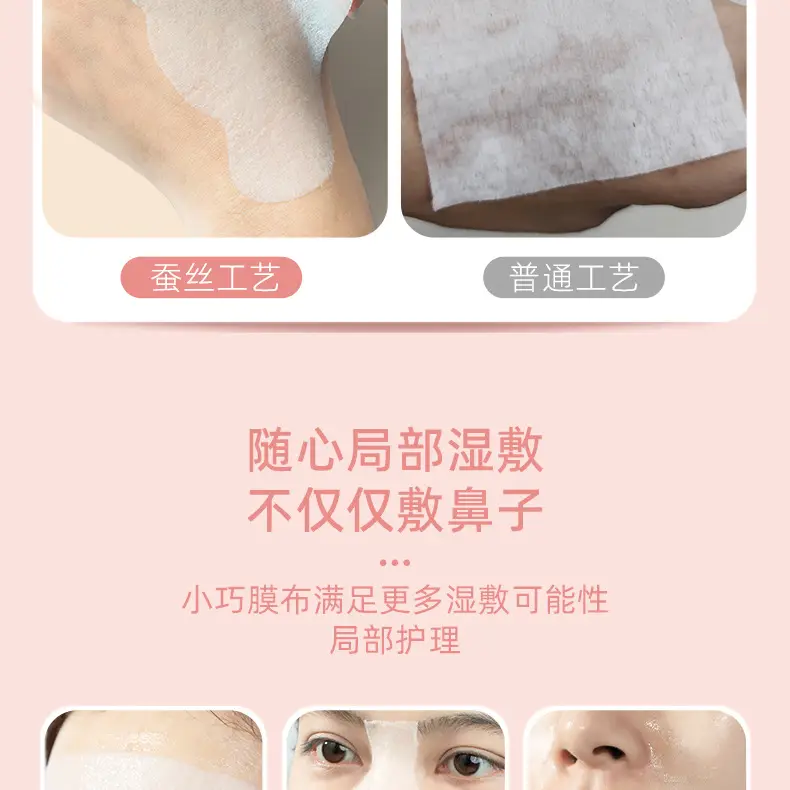 Wet Compress Nasal Mask Paper 100x100 Cotton — feature 10