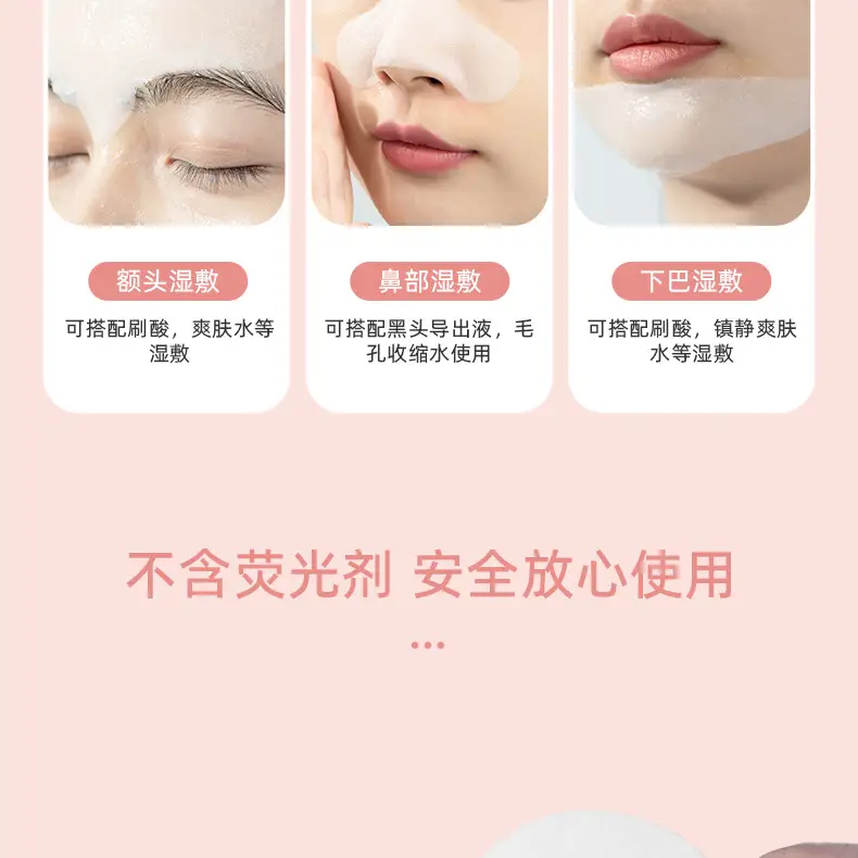 Wet Compress Nasal Mask Paper 100x100 Cotton — feature 11