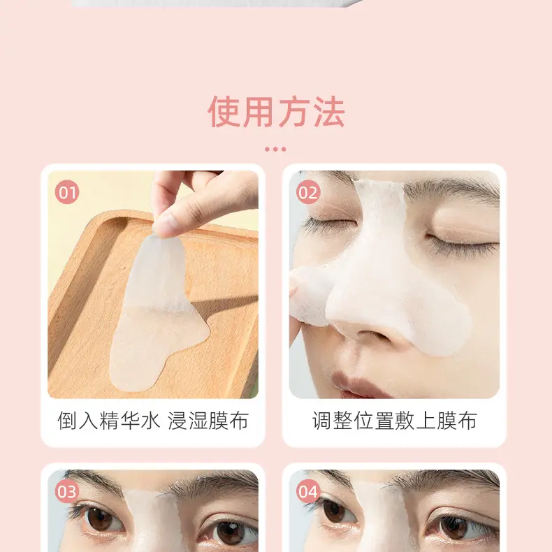 Wet Compress Nasal Mask Paper 100x100 Cotton — feature 13