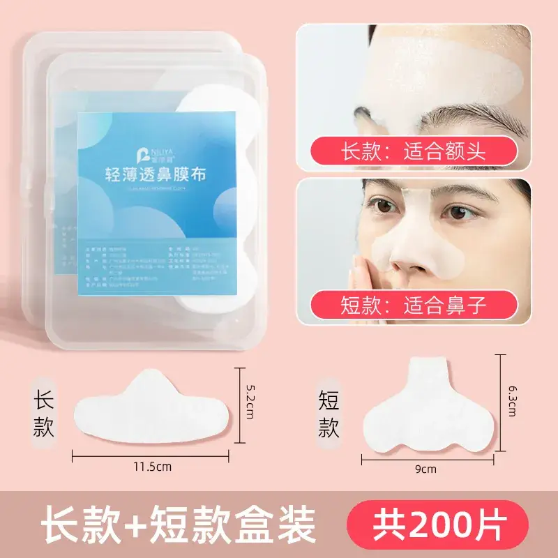 Wet Compress Nasal Mask Paper 100x100 Cotton - Image 3