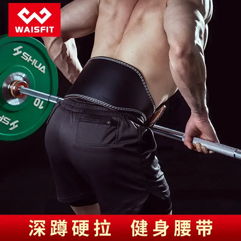Men's Black Leather Gym Belt with Buckle - Image 2