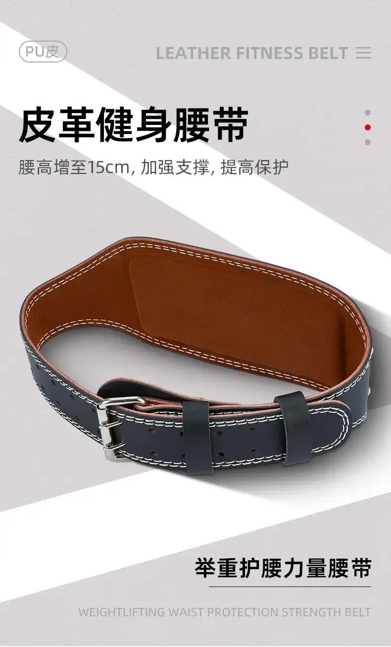 Men's Black Leather Gym Belt with Buckle — feature 1