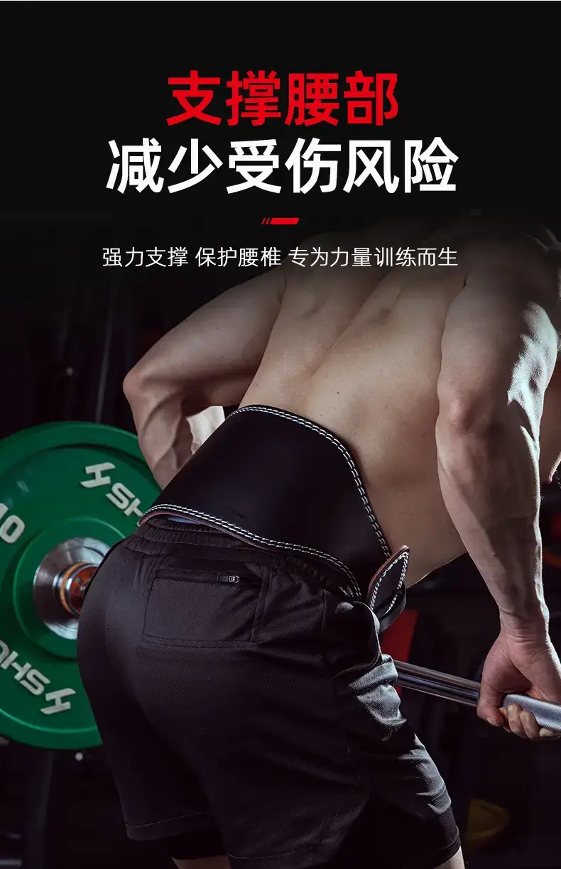 Men's Black Leather Gym Belt with Buckle — feature 3