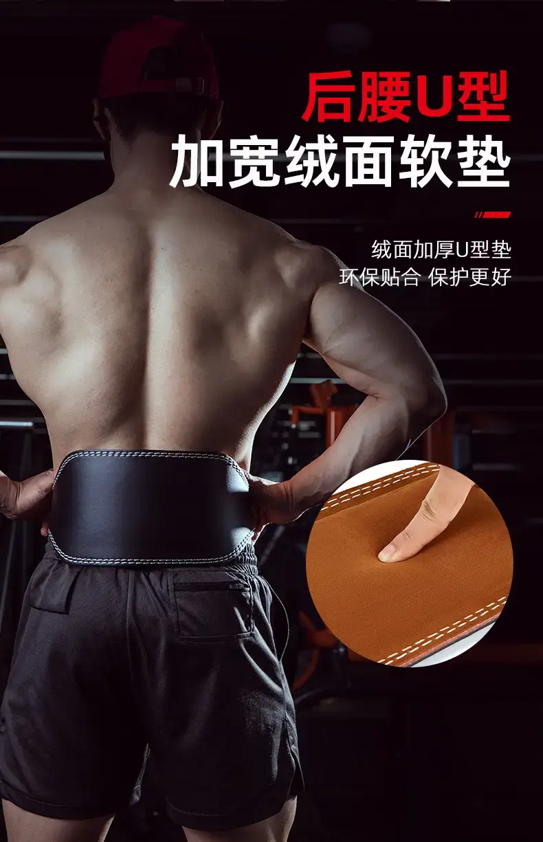 Men's Black Leather Gym Belt with Buckle — feature 4