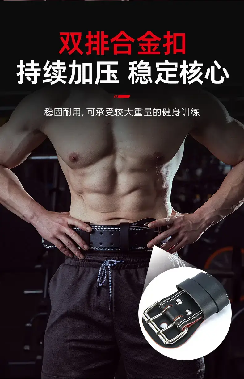 Men's Black Leather Gym Belt with Buckle — feature 5