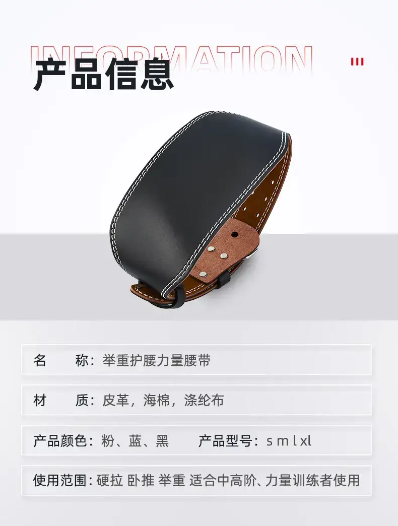 Men's Black Leather Gym Belt with Buckle — feature 7
