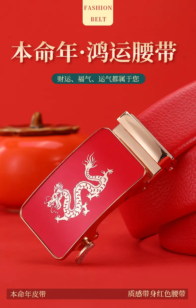 Men's Red Snake Belt 2025 Wedding Gift — feature 1