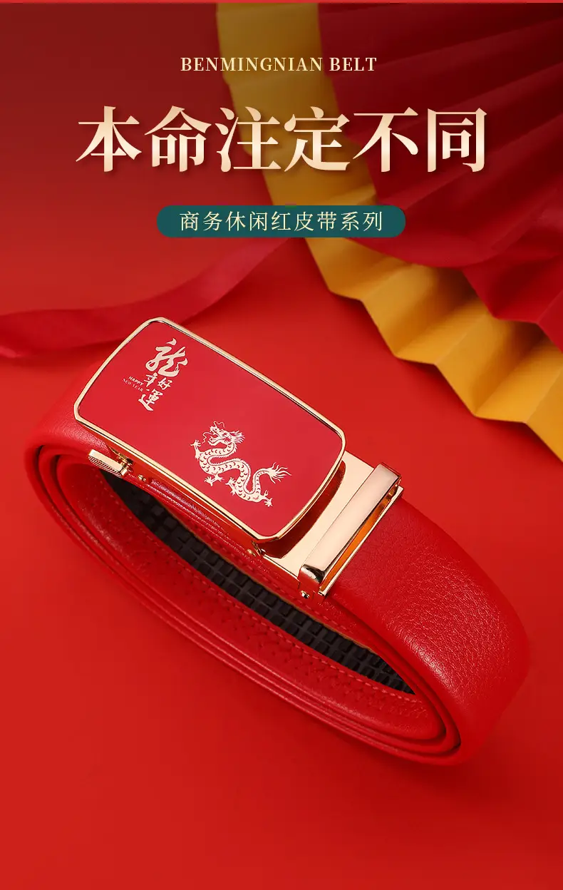 Men's Red Snake Belt 2025 Wedding Gift — feature 2