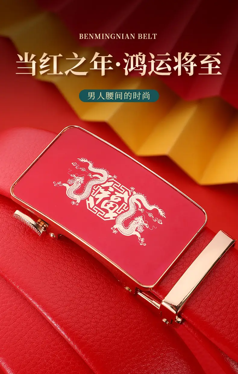 Men's Red Snake Belt 2025 Wedding Gift — feature 3
