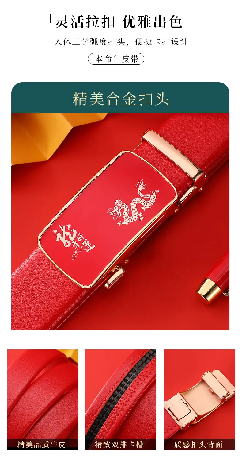 Men's Red Snake Belt 2025 Wedding Gift — feature 6