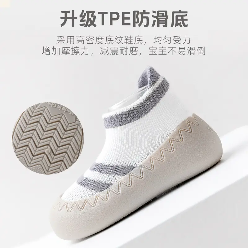 Baby Non-Slip Socks for Newborns White Grey Stripes - Image 7