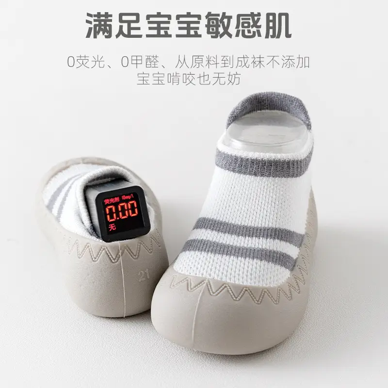 Baby Non-Slip Socks for Newborns White Grey Stripes - Image 9