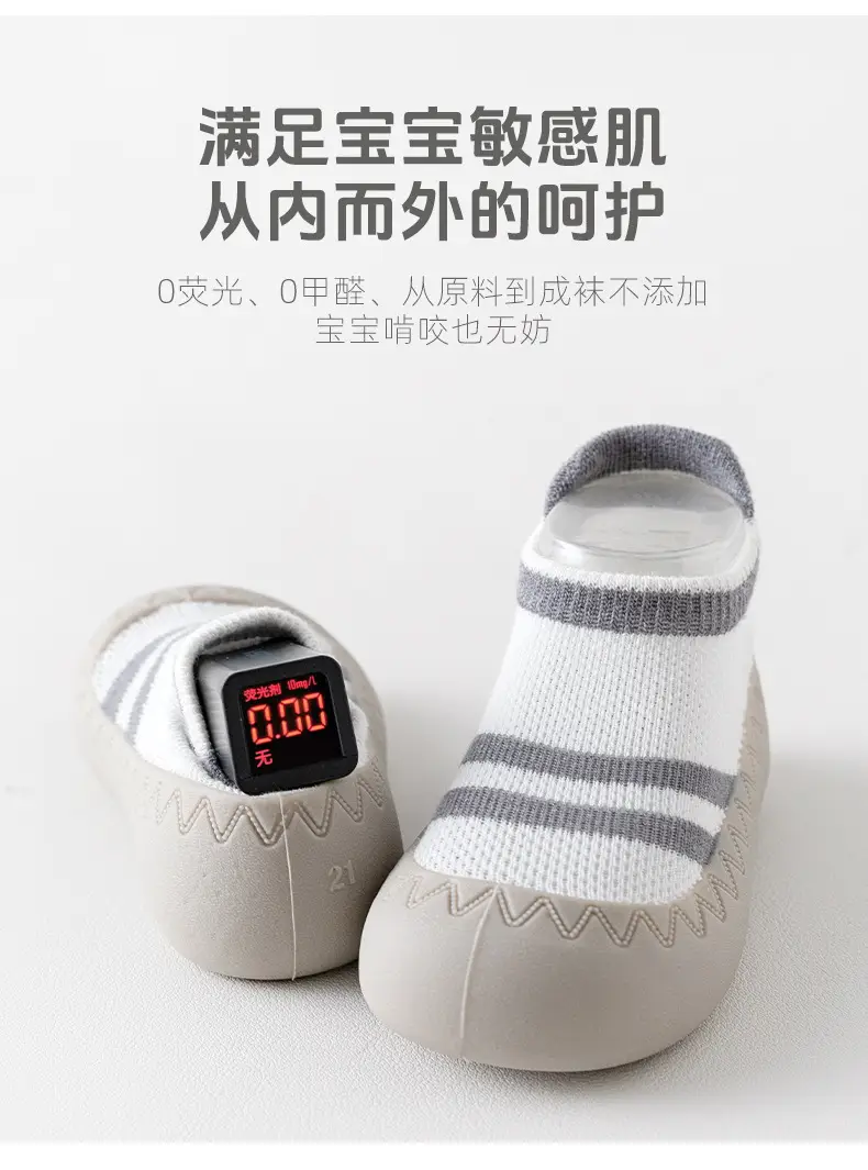 Baby Non-Slip Socks for Newborns White Grey Stripes β feature 10