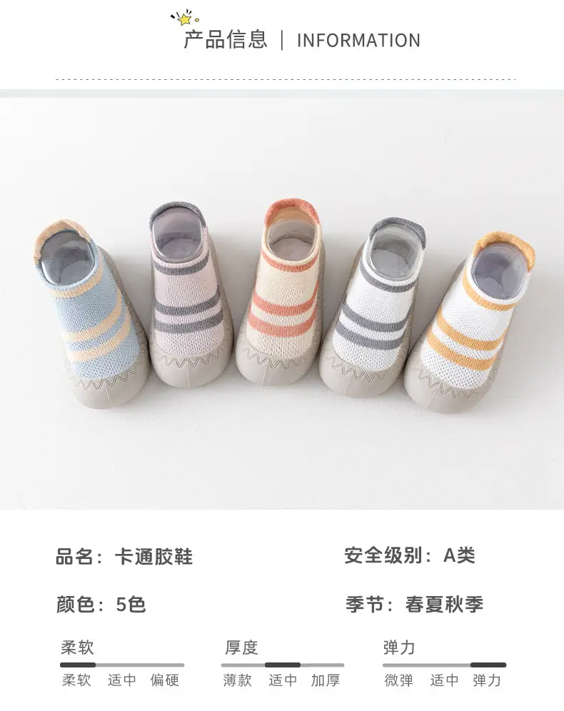 Baby Non-Slip Socks for Newborns White Grey Stripes β feature 3