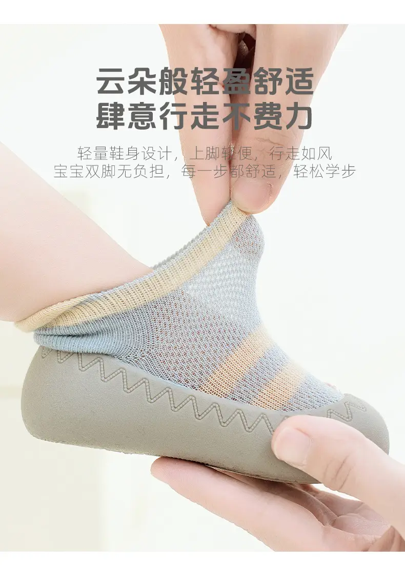 Baby Non-Slip Socks for Newborns White Grey Stripes β feature 6