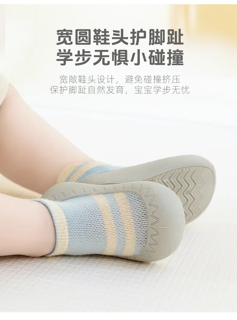 Baby Non-Slip Socks for Newborns White Grey Stripes β feature 7
