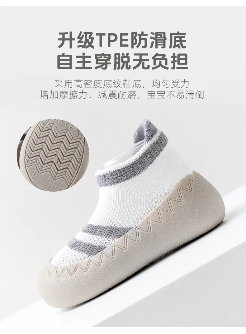 Baby Non-Slip Socks for Newborns White Grey Stripes β feature 8