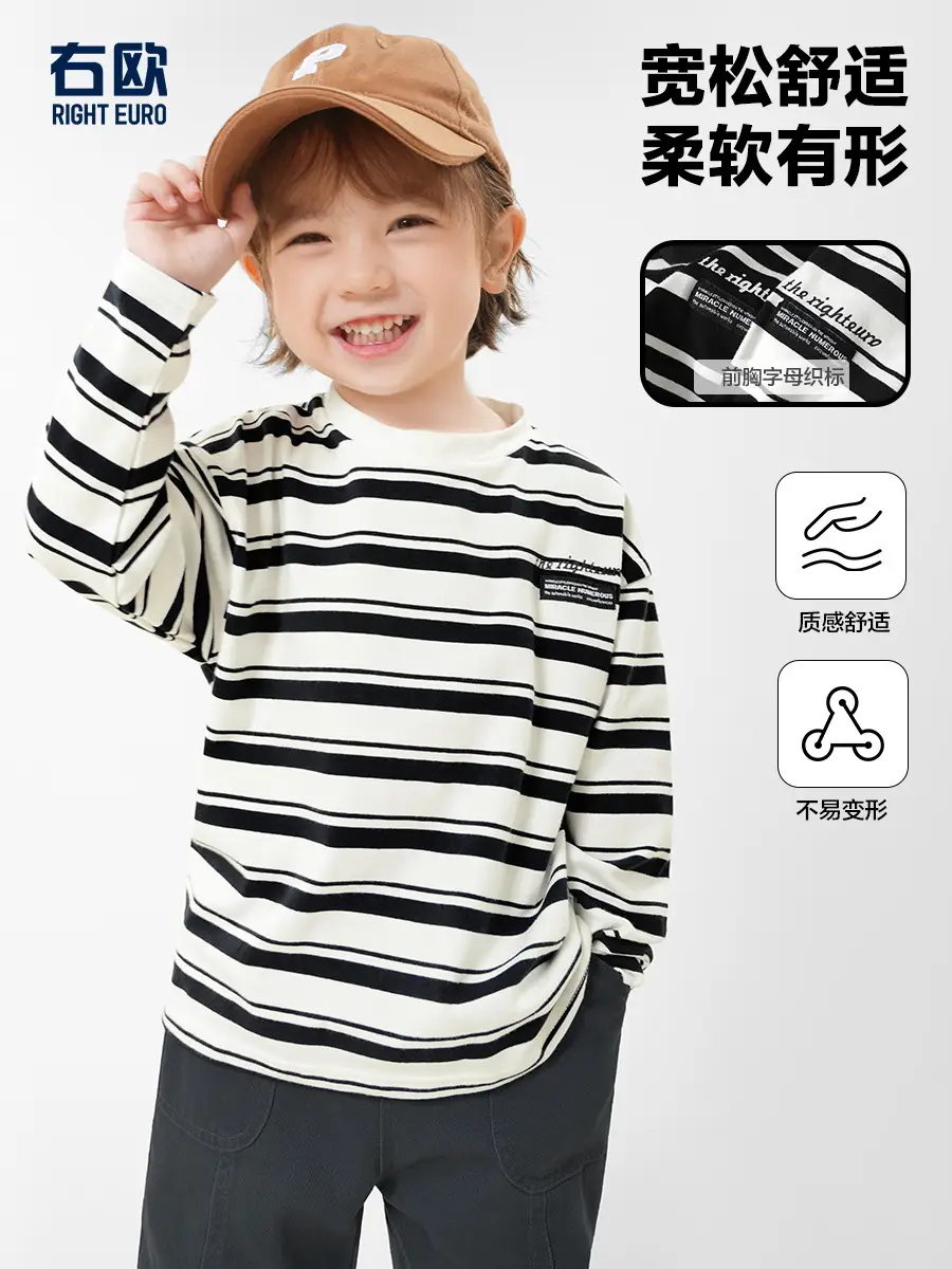 Boys Striped T-Shirt Black White Spring 2026 - Image 3
